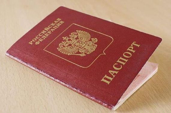 прописка в Великом Новгороде